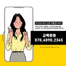 미디어피플 | 언론브리핑·미디어스피치 교육, 왜 ‘현장 출신’이...정책브리핑, 방송스피치 교육전문 피플앤스피치
