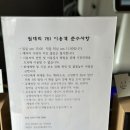 원대리751 | 강원도 인제글램핑 힐링하기 좋은 원대리751글램핑 후기