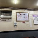 즉석단골주물럭
