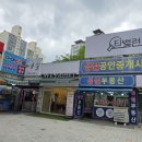 카페프리헷 탄현큰마을점