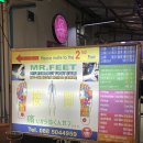미스터멍 | 태국 방콕 마사지 [미스터피트] (말도 못해) 발마사지 60분 솔직후기 / 빅씨마트 랏차담리