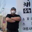 황해수육부천 이미지