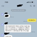 이거 몸캠피싱 아닐 확률 얼마나 되는거 같애 이미지