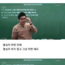 공감수학 - 송파구 백제고분로27길 41 | 공감수학