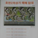 불당신도시공인중개사사무소 이미지