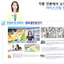 아이스크림할인점김해 이미지