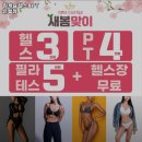 짐캐슬 네이버블로그
