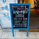 사당애월 이미지