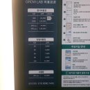 등촌홈마트 | 강서구 양천향교역 발산역 스터디카페 그로우랩 등촌점 추천 / 내돈내산