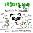 뷰티미용상사 이미지