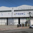 (주)녹산개발 이미지