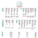 쑥다방 네이버블로그