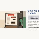 누리1주유소 네이버블로그