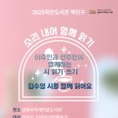 소리작은도서관 이미지