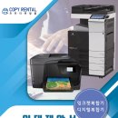 카피카피렌탈 이미지
