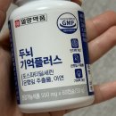태광약품