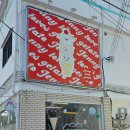 제니러브스젤라또 이미지