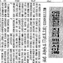 에덴석유 이미지
