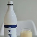 지평