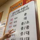 그집 | 부산 서면 맛집 그집곱도리탕 내돈내산 후기
