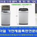 하이얼전자써비스 이미지
