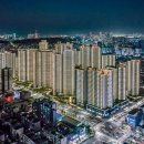 힐스테이트푸르지오주안 이미지