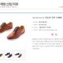 에이치베네슈