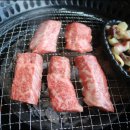 푸줏간육회 이미지