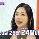 20대 한테도 대시 받는 69년생 57세 아줌마 이미지