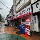 6358 | 신촌역맛집 준서네 꼬치 중식 모두 최상급 만족 후기