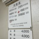 다하네 손칼국수 이미지