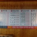 미우한우 이미지