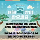 스콜복싱 이미지