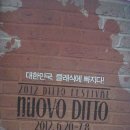 클라라바이올린;비올라