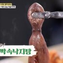 서해박속낙지전문점 이미지