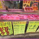 축산사랑 정육점 이미지