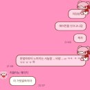 뉴헤어나라 | [일본워홀]9月, 일본에 있고 싶어 .. 아니 나를 한국으로. 아니 계속 살고싶어. 아니 다 버리고 한국간다.