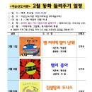 여수시립환경도서관 이미지