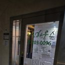 아인주유소 이미지