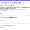 주식회사 민팅 이미지