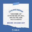 용산-현장-2317 이미지