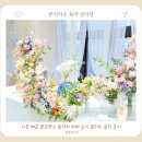 수정시흥-D-5 | 시흥 배곧 플로렌스 돌잔치 뷔페 음식 퀄리티 솔직 후기