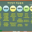 자바라대문. 스텐자바라. 대문자바라. 전국배송 이미지