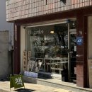 히즈 | 탄방동에 이런 공간이? 책과 꽃이 만나는 히즈가든앤북묵 후기