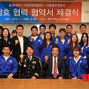 서울중부경찰서 본관 이미지