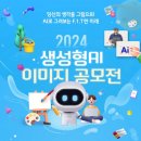 삼경전자 이미지