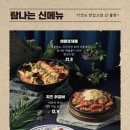 일번가포차 이미지