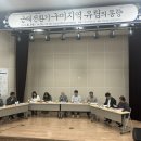 유림 대구신문