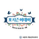 북한산인근 물놀이 가능한 뷰가 좋은 카페&lt;포시즌어데이&gt; 방문후기~~