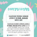 하나재활의학과의원 이미지